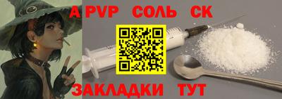 скорость mdpv Волгодонск