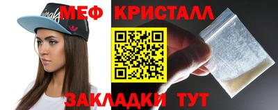 прущие крисы Волжский