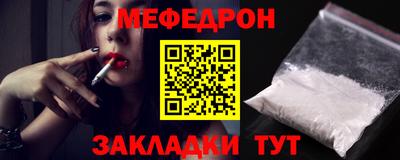 прущие крисы Волжский