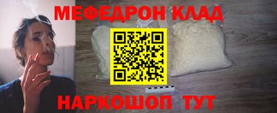 прущие крисы Волжский