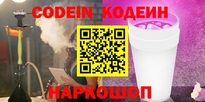 прущие крисы Волжский