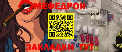 прущие крисы Волжский