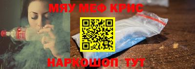 марихуана Волжск
