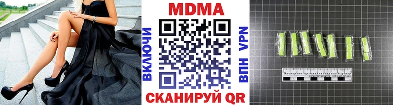 ОМГ ОМГ зеркало  Краснокаменск  MDMA crystal 