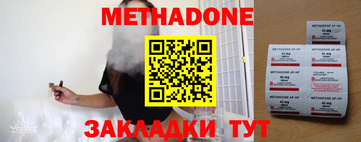 Краснокаменск  Cocaine  Бошки Шишки  Мефедрон   Вход с VPN  Гашиш 
