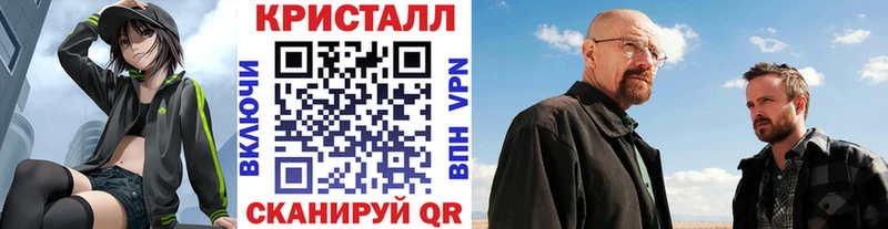 МЕТАМФЕТАМИН пудра  это Telegram  Краснокаменск  кракен ТОР 