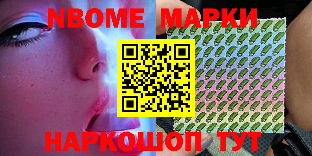 купить   Наркотические марки 1500мкг  Вход с VPN  Краснокаменск 