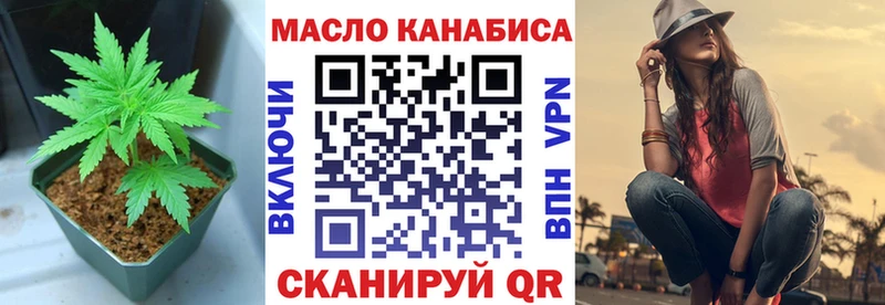 MEGA tor  Краснокаменск  нарко площадка официальный сайт  ТГК гашишное масло 