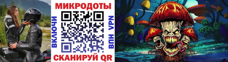 Псилоцибиновые грибы Psilocybe  наркошоп  omg ONION  маркетплейс Telegram  Краснокаменск 