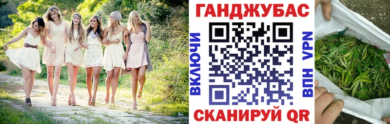 закладки  Краснокаменск  Каннабис семена 