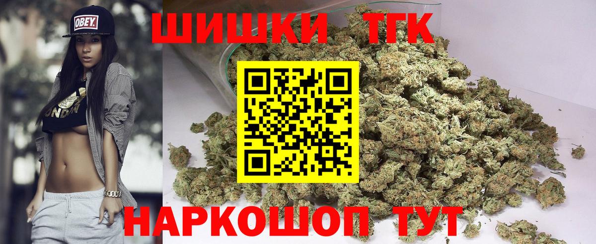 Бошки Шишки White Widow Краснокаменск